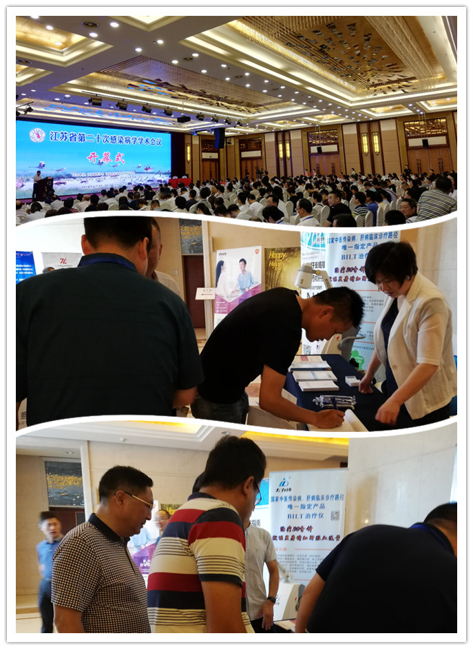 江蘇.jpg 江蘇.jpg